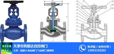 怀柔截止阀与不锈钢截止阀 10年优质厂家凯斯达引领行业之选